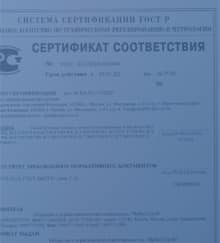 бетон в Тучково